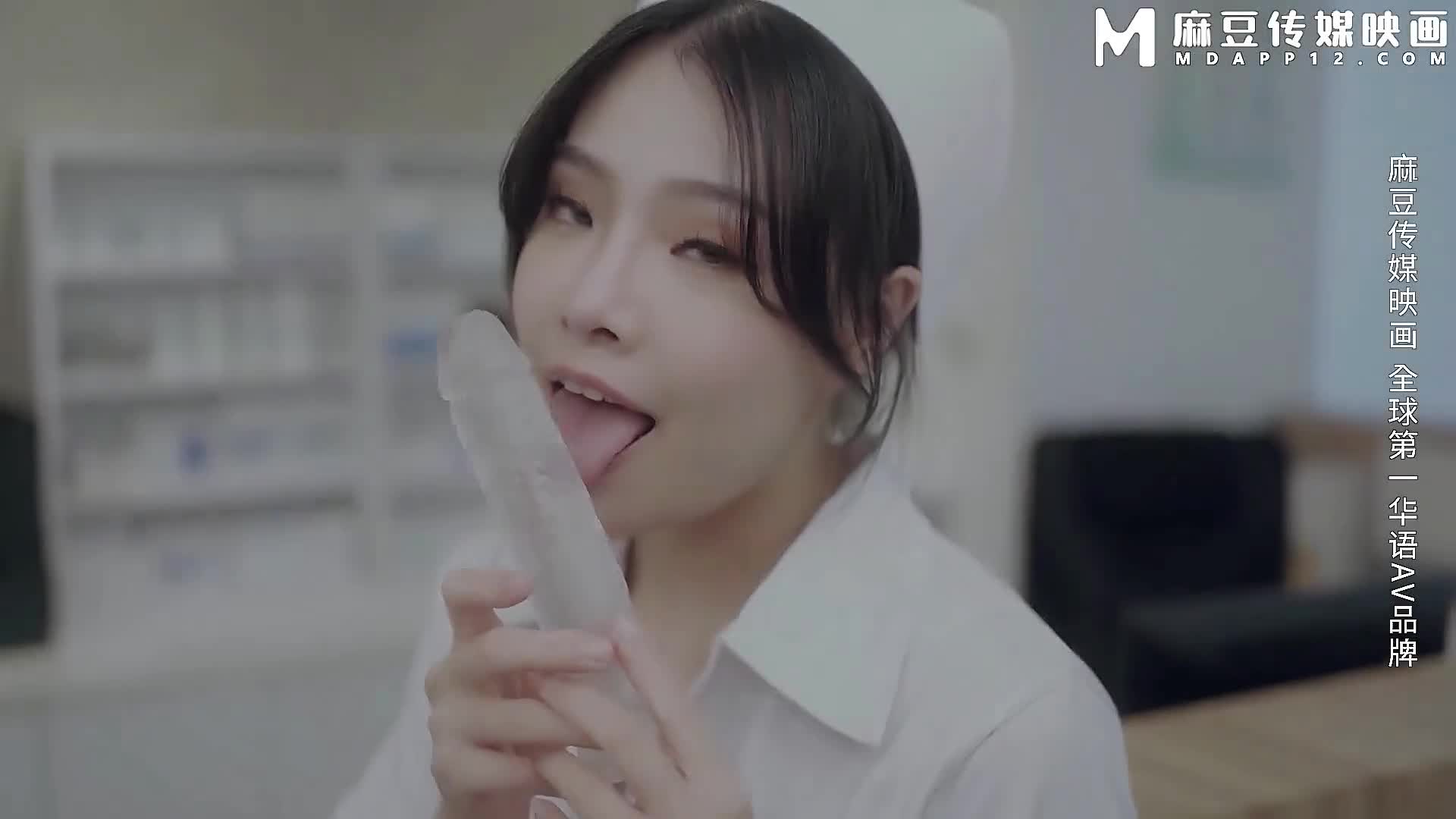 www.98T.la@【麻豆传媒MD-0307】江雨嘉【热衷口交的痴女护士・浓精吸取性处理诊间】高清1080P原版首发【MD-0307】