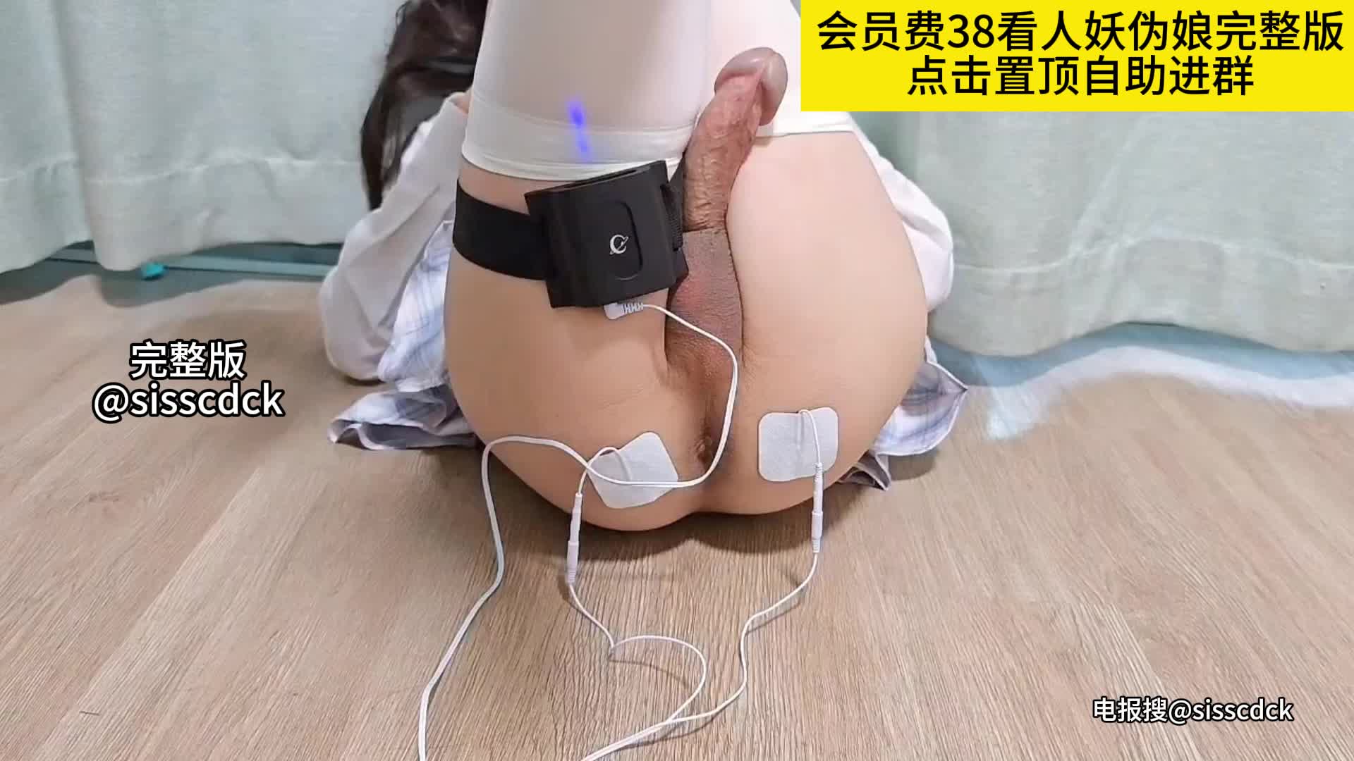 #雌堕 #伪娘 #人妖 #tscd从开始小电流的击打感，到大电流轻微的疼痛感，过程中下面越来越敏感，最后再加大一波电流直接电喷了，而且居然可以在第一次射完马上被电射第二次，屁穴被电的不自觉收缩