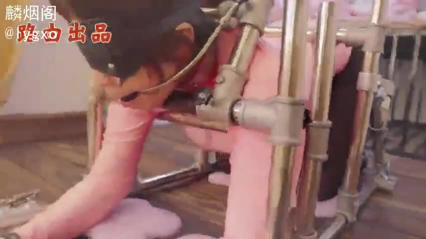 束缚情趣调教作品 刑具捆绑玩弄#路由 #字母圈 #拘束 #刑具 #母狗捆绑囚禁淫荡母狗，被拘束之后自慰棒玩逼不断，不断的呻吟着，嘴巴里面不断分泌口水，属实反差