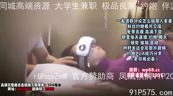 少妇的第一次做女子私密保养