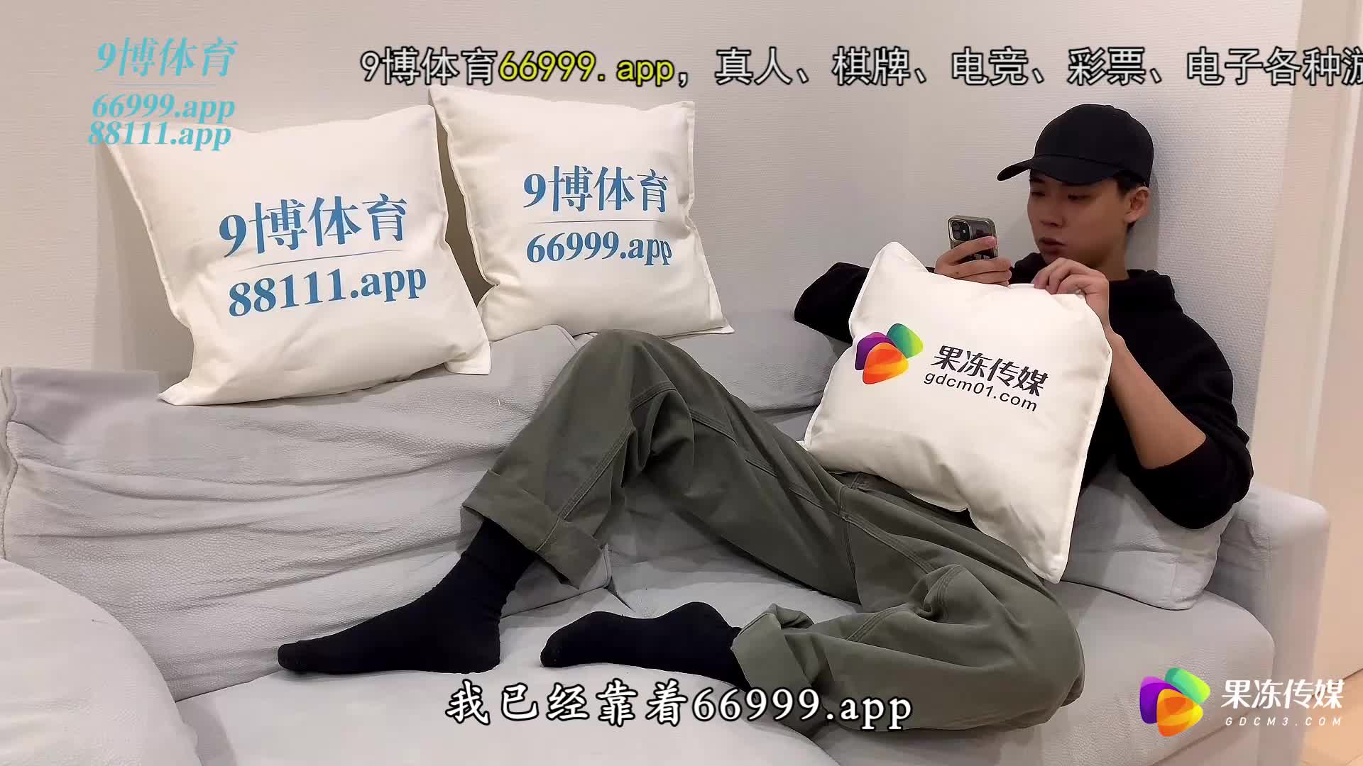 「果冻传媒」‼️合租室友在我胯下呻吟 91BCM_020#室友 #呻吟 #嫩穴 #国产AV