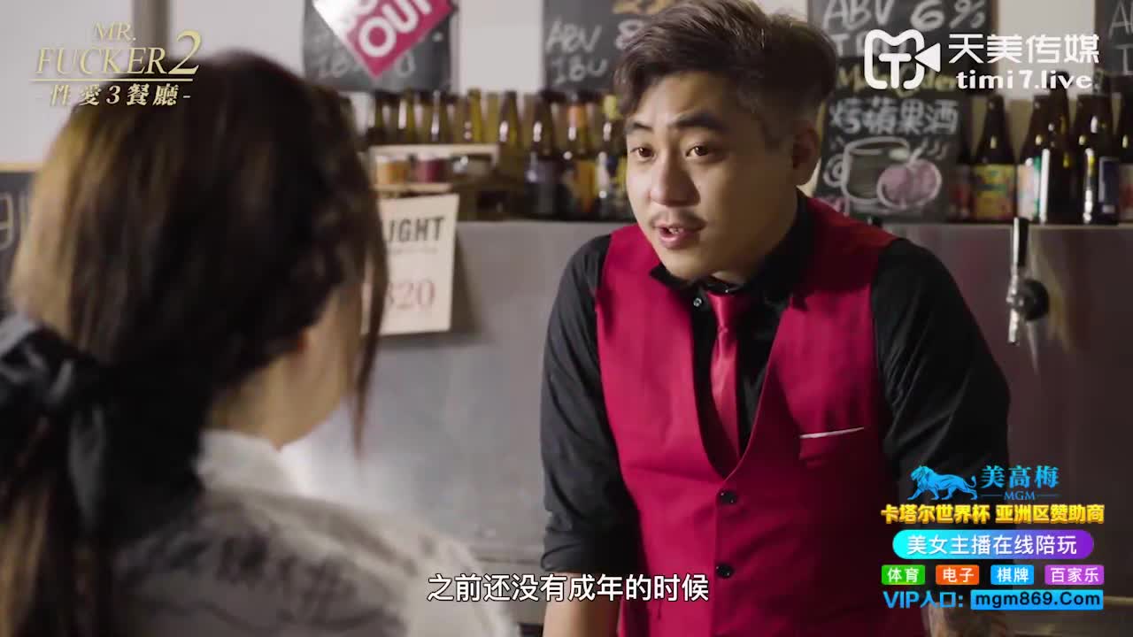 #国产 #无码 #乱伦 #操逼 #内射性爱餐酒馆