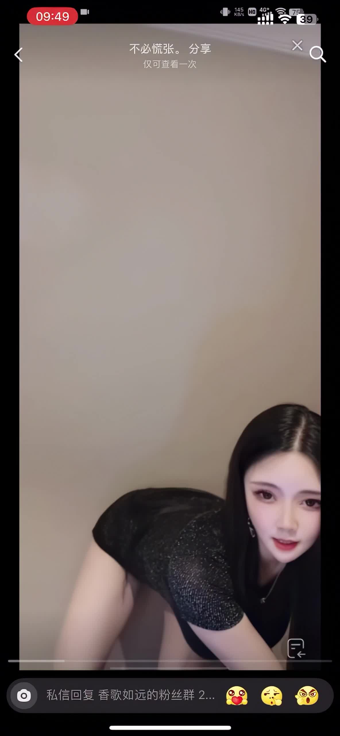 #抖音 #一一是只猫   #骚舞  #木瓜奶 抖音 一一是只猫 气质巨乳少妇 最新骚舞合集进群可观看全部内容