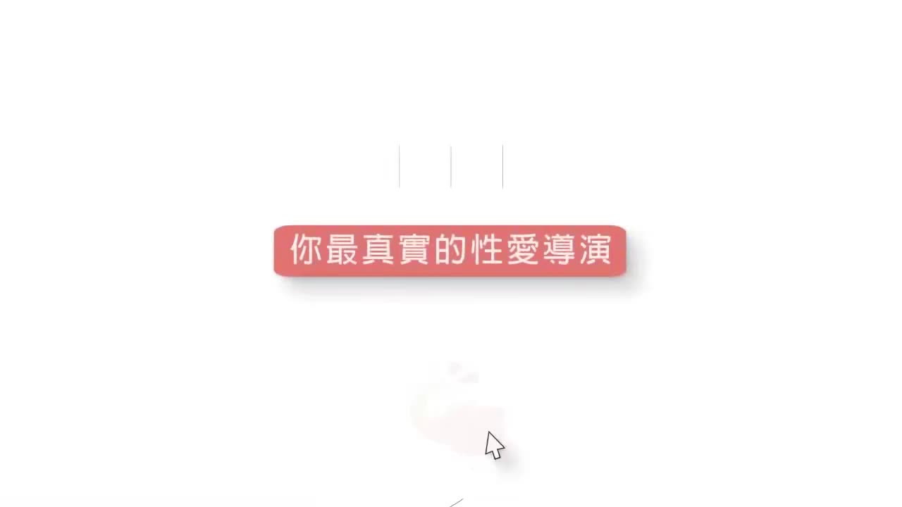 #国产 #无码 #炮架 #嫩妹 #调教金发留美表妹体验我的台湾味