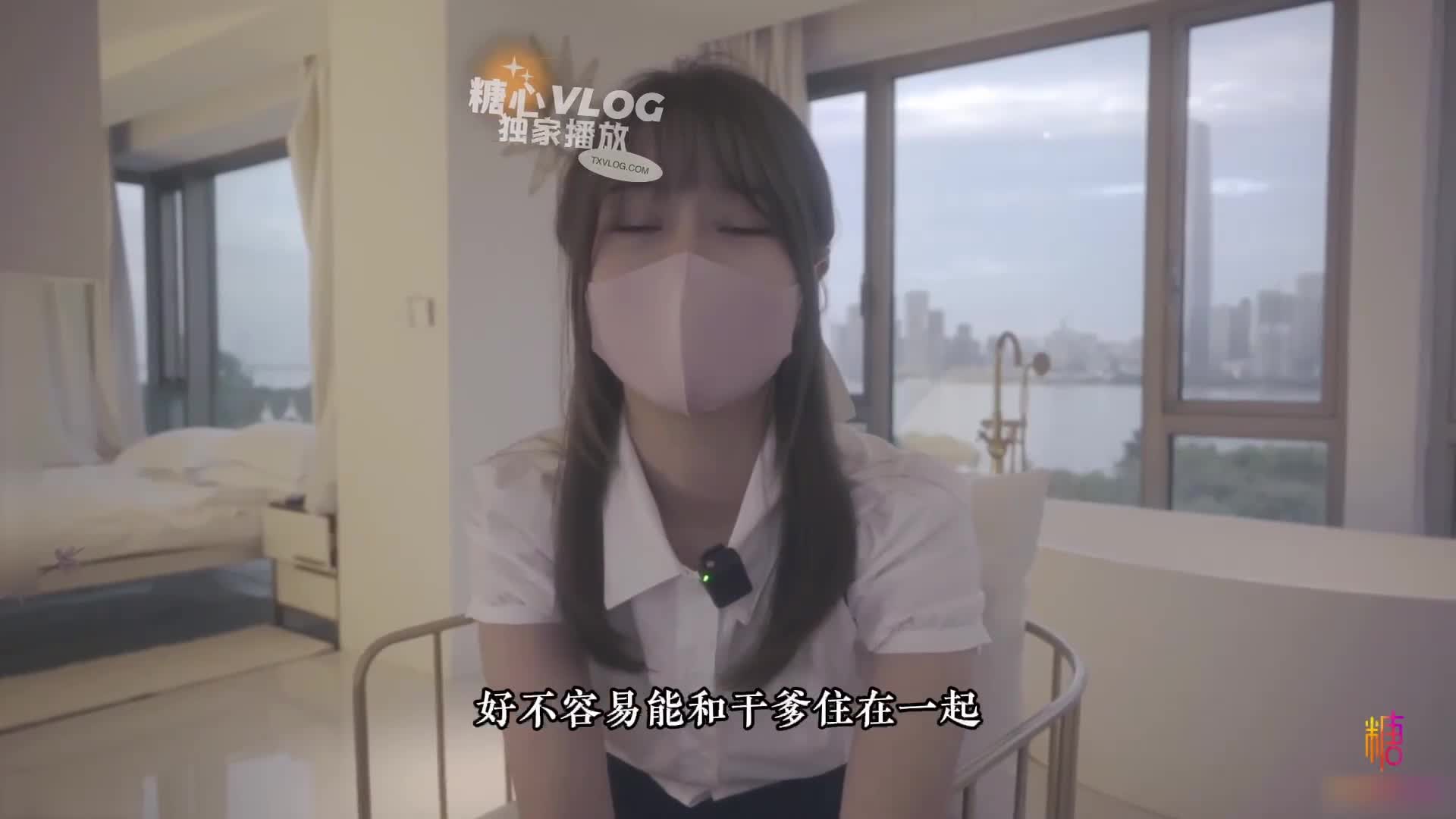 ️️糖心Vlog-干爹的肉便器 干爹召之即来的性爱工具#糖心Vlog #肉便器 #干爹 #性爱工具