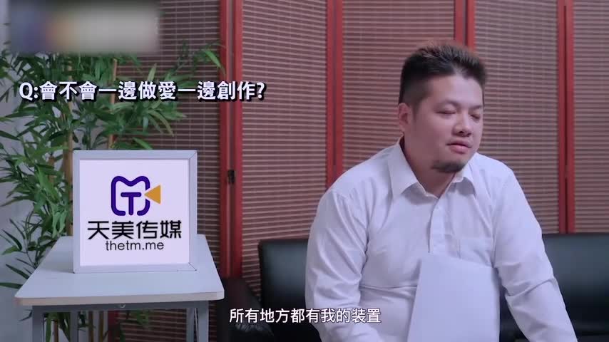 天美传媒️️天美传媒-人体水彩画大艺术家干上性感裸模羽芮#天美传媒 #人体艺术 #裸模 #嫩穴 #国产Av