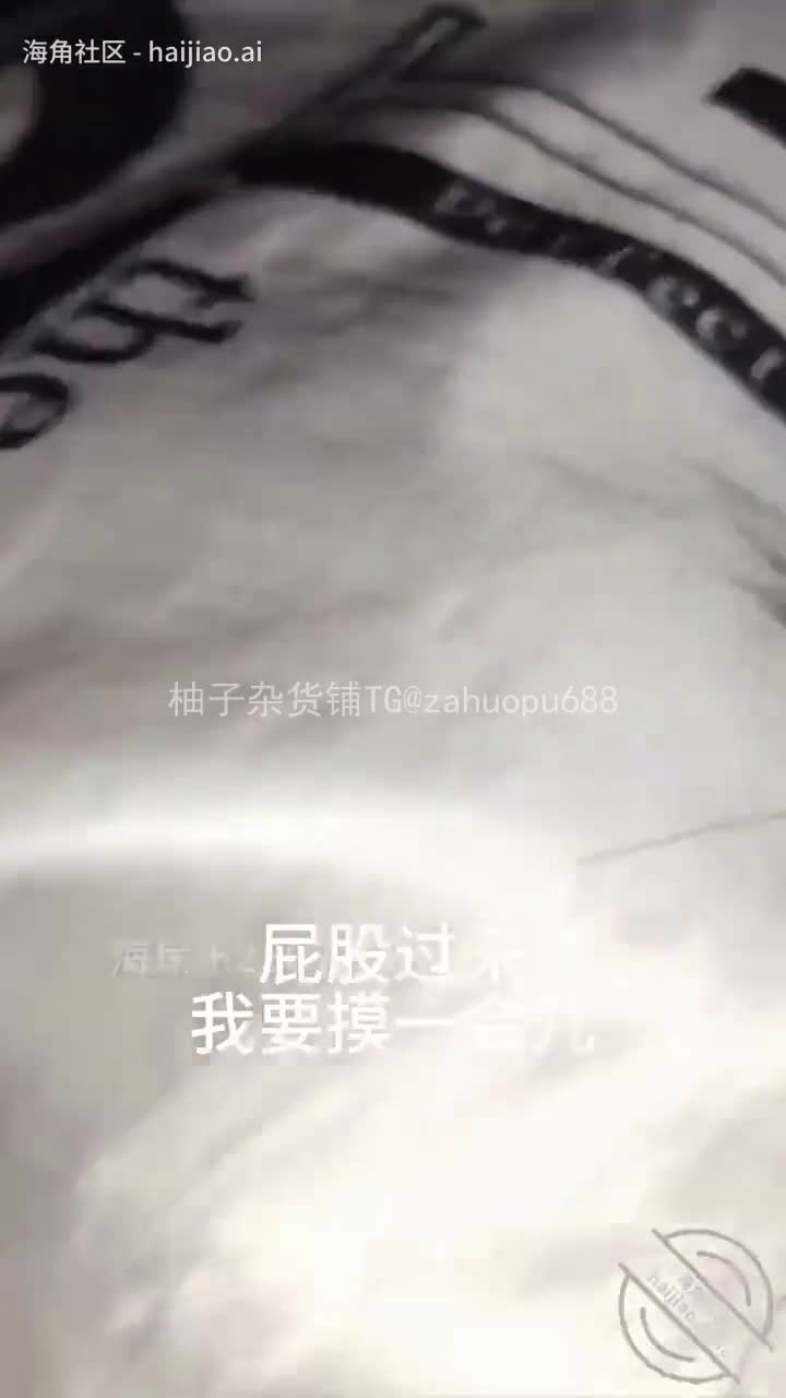 #海角_17129061900153视频 母亲欺骗父亲来我这里 与沐浴后的香艳母体尽情乱伦交合 保真-海角_171290619001#海角社区 #真实剧情 #乱伦