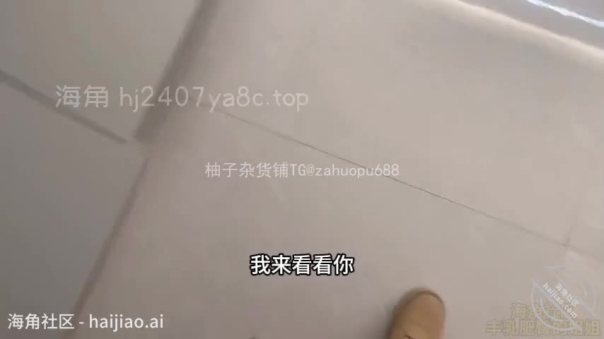 #丰乳肥臀的姐姐（原创）在姐姐的新房，做姐姐的第一个男人（下）-丰乳肥臀的姐姐#海角社区 #真实剧情 #乱伦