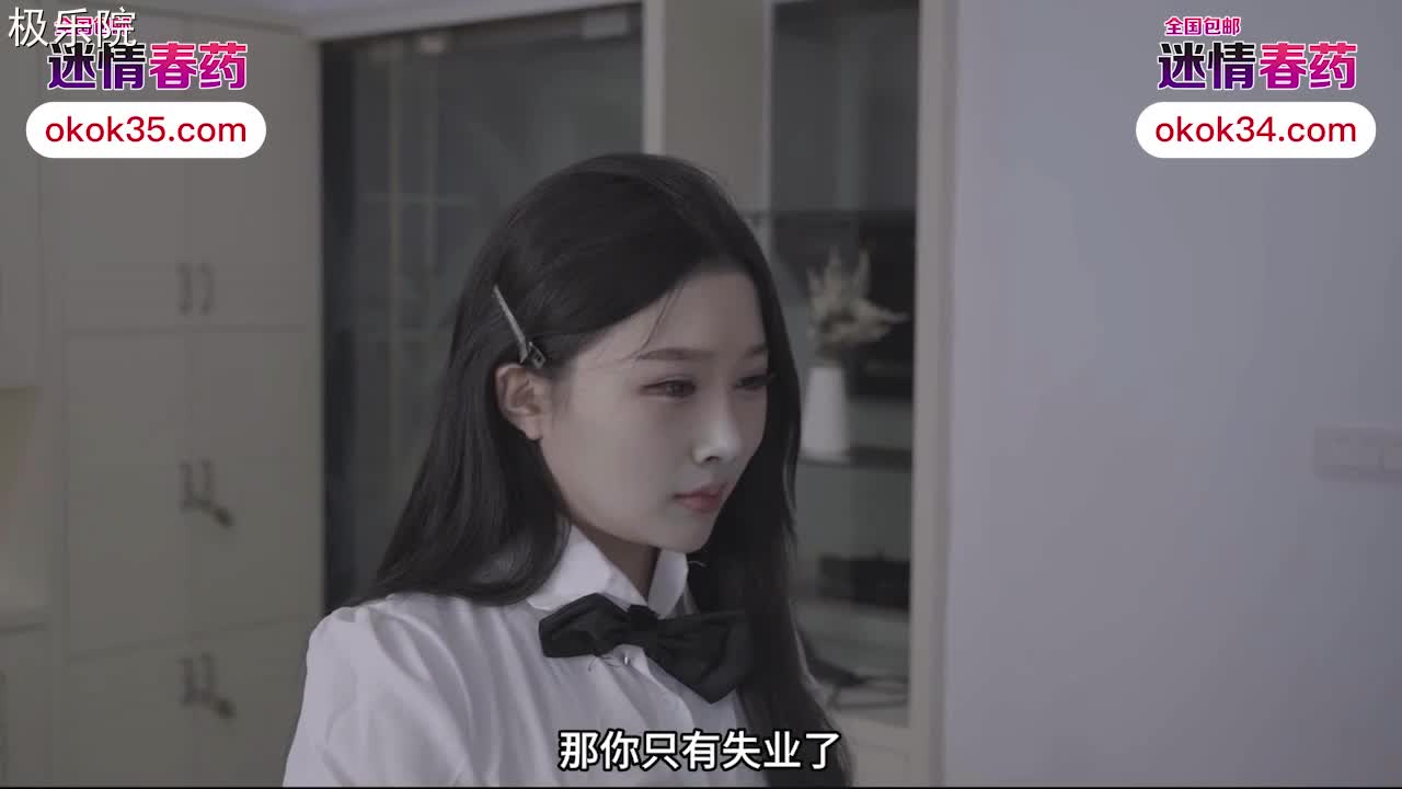 向珍 不良老板下春药给女员工换取签单OL制服搭配黑丝我的最爱 女上位骑乘表情十分销魂 可惜最后没内射#向珍 #黑丝 #剧情 #大奶 #打桩