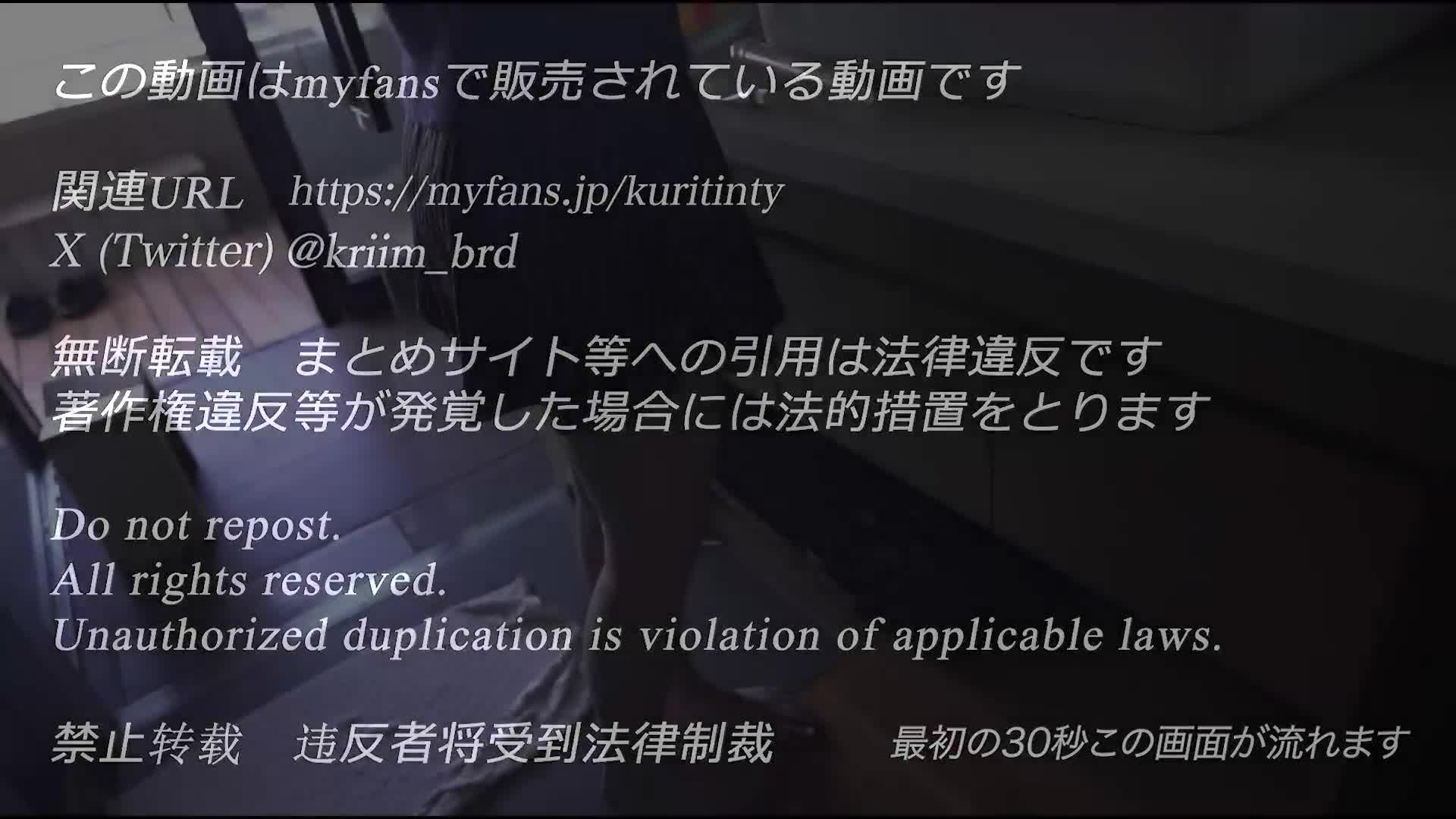 Myfans くり〜むぱん(kuritinty)露脸出演┃黑发清纯美少女女大学生与露天温泉性爱 无码破解版