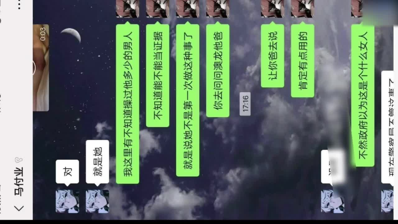 重磅【江苏网红“周立珊”事件】勾搭已婚男人被暴打轮奸