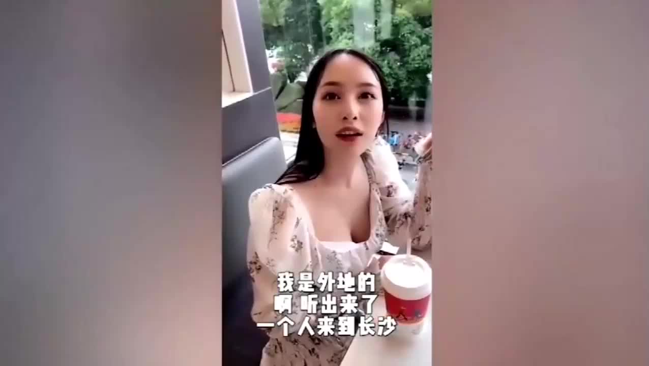 网曝抖音热门事件咖啡厅搭讪人妻约啪流出全程深语对白超级有感觉！