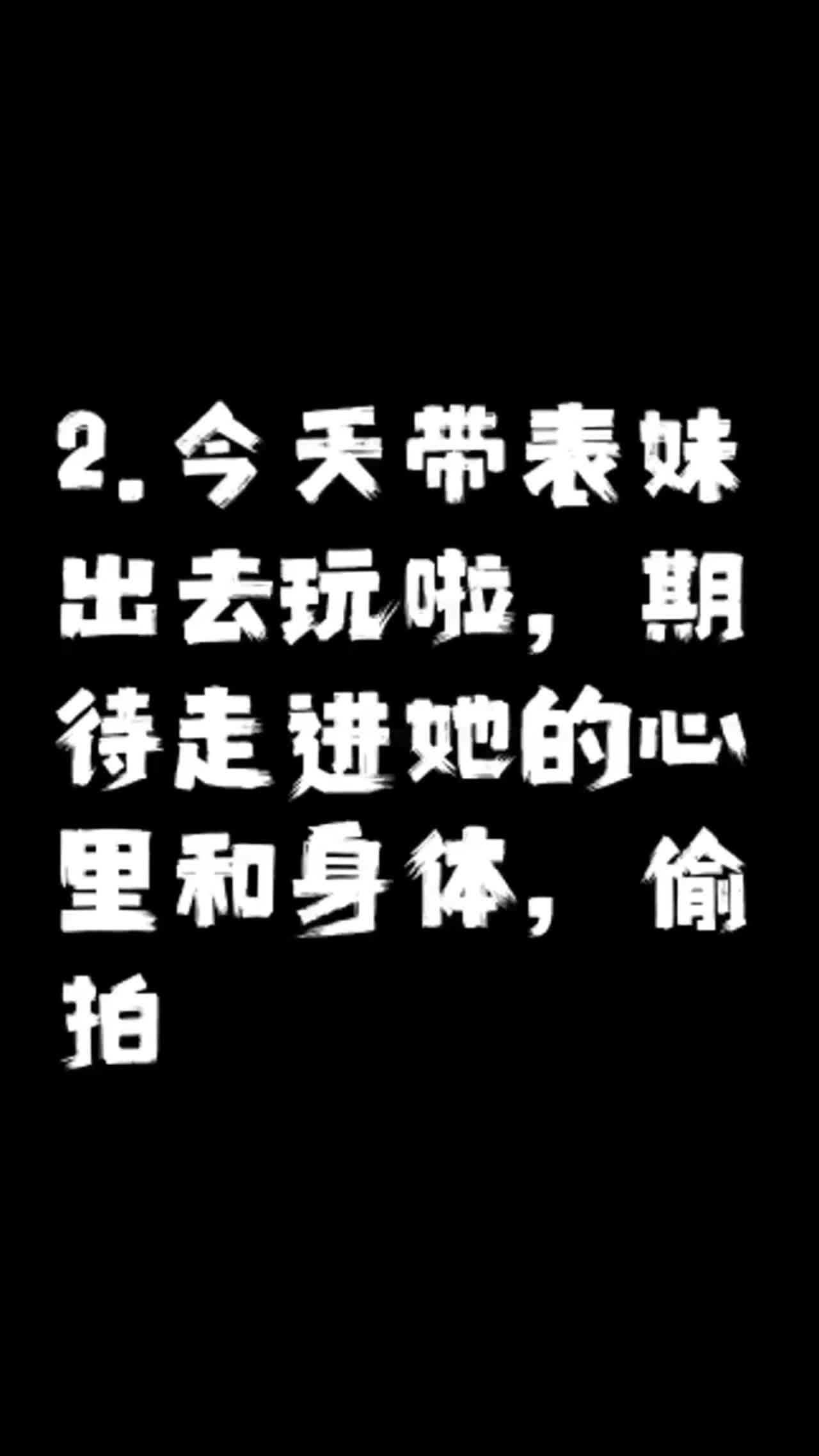醉奸计划想要乱伦表妹把黑丝表妹骗醉把我的精华抹遍了她的全身