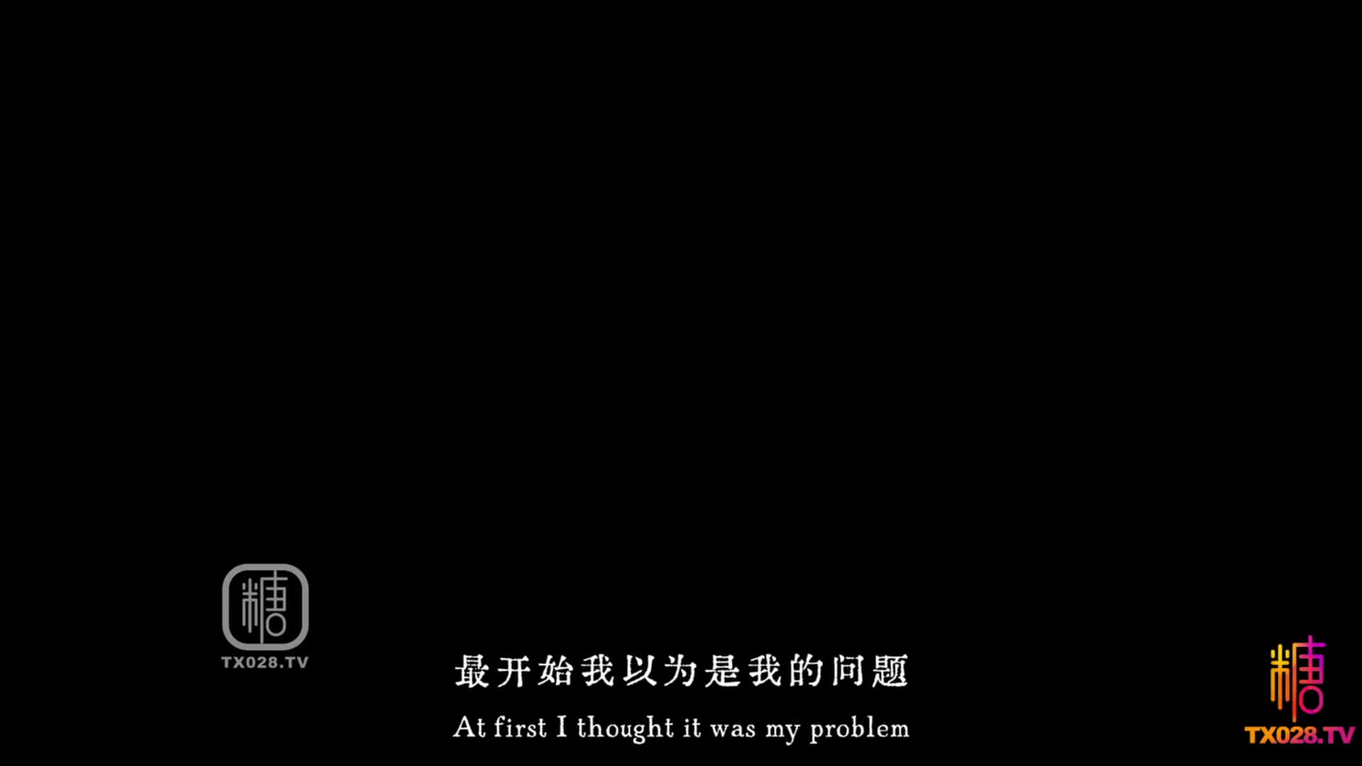 2048.vip-白菜妹妹《绿帽借种》女老师因丈夫无能 排卵期借种学生~真实故事改编