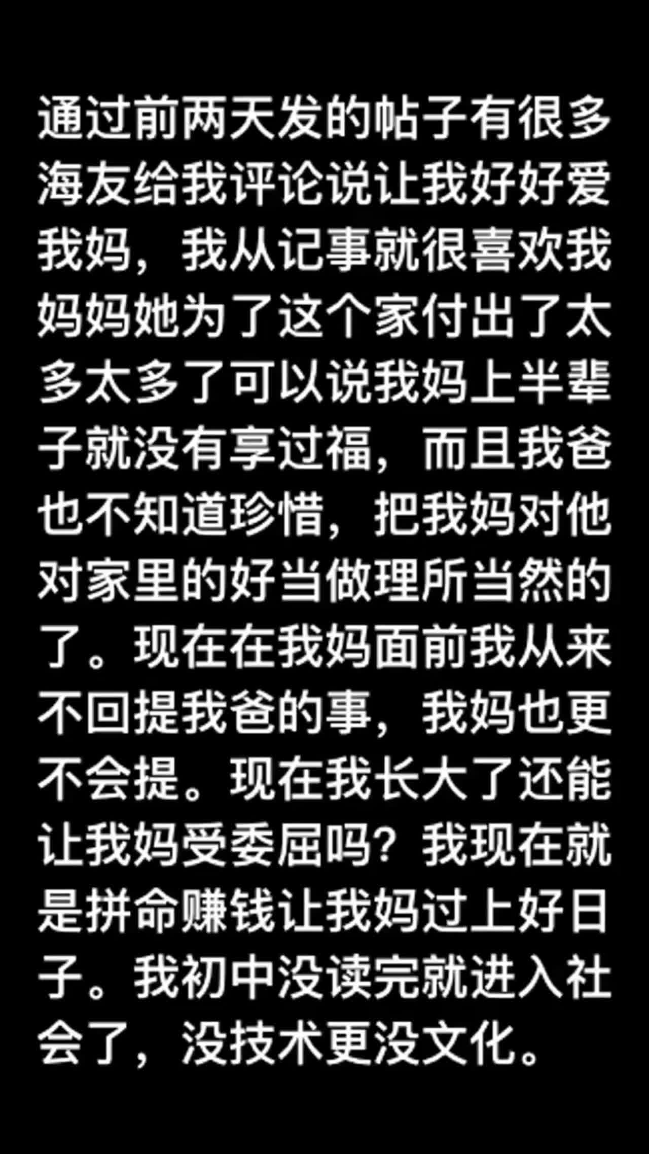 炸裂乱伦外卖小哥恋母记秋天第一杯奶茶我成功把几把插入我妈的B里
