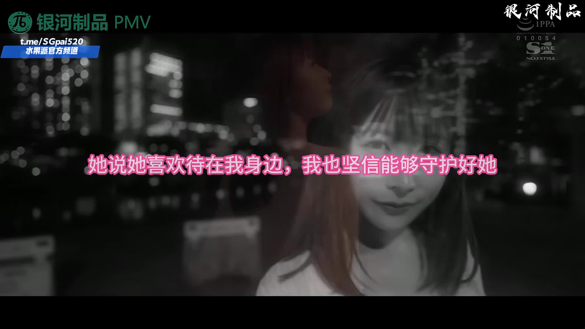 水果派 250712C 【PMV】我的女友是擦边博主-NTR剧情长篇 【1080P60 FPS，预览50%】(黑丝&白丝警告制服警告 !!)番号：SSIS-776#unpai #PMV #丝袜 #极品 #内射