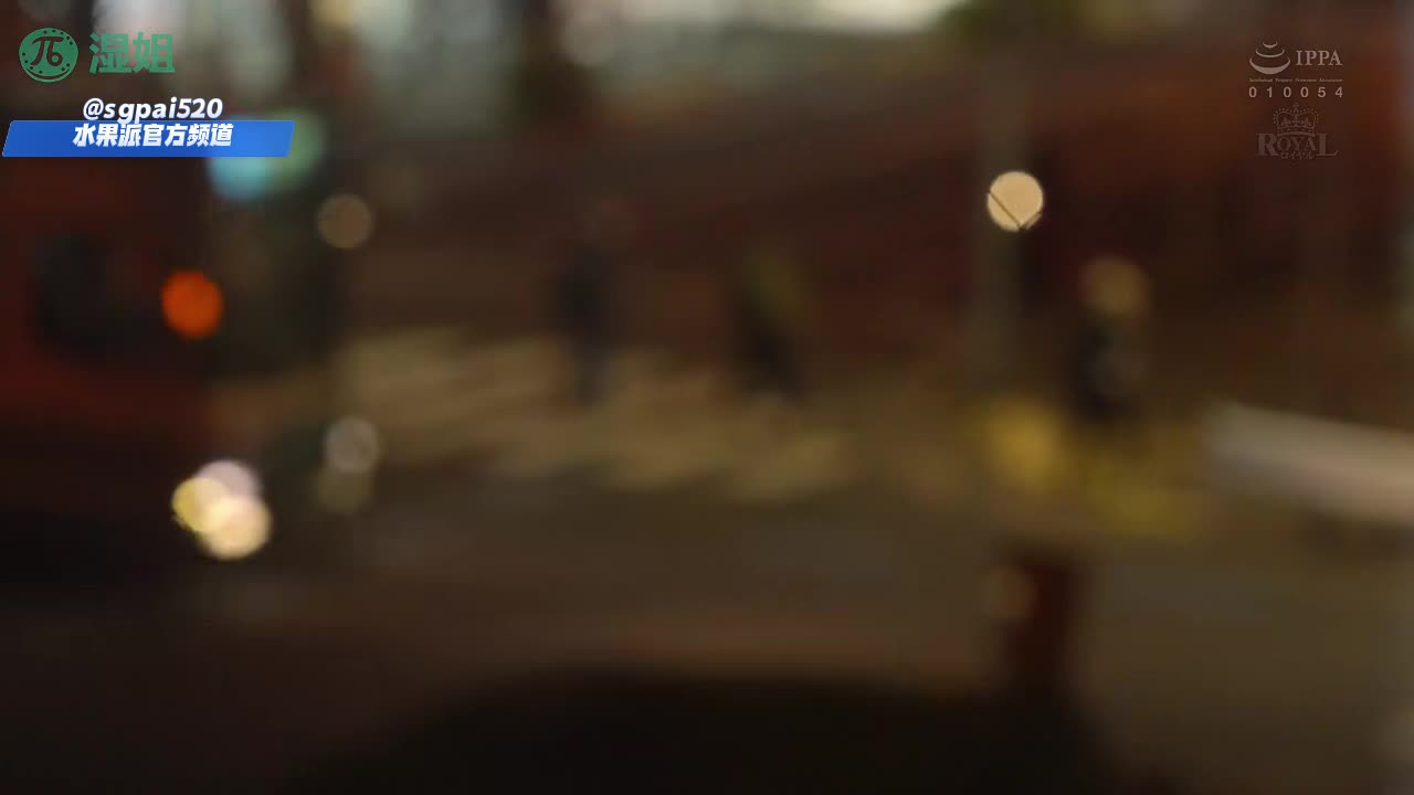 水果派 250717I 明明是在被人操，却对老公说是感冒了土地肥沃你却不播种，那我只好去让邻居整女优：小野坂唯香番号：ROYD-252#女上位 #巨乳 #新娘 #口交 #女优