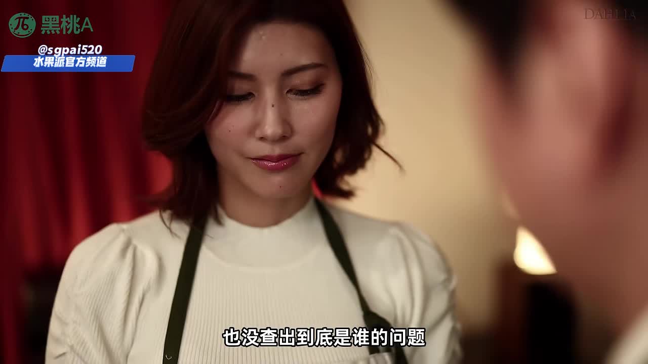 水果派 250717G【无码·美乃雀】朋友妻在胯下娇喘，憋不住火内射进去我老公的意思是让他每天准时来肉我，这样怀孕几率大。女优：美乃雀番号：DLDSS-409#美乃雀 #绿帽 #高颜值 #女优