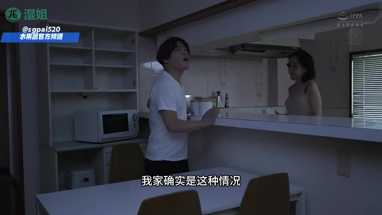 水果派 250727A 反正下雨老公不回家，儿子你就放心尽情插这雨下的可真大，有儿操我还怕啥番号：ROE-222#高田日向 #乱伦 #母子 #熟女