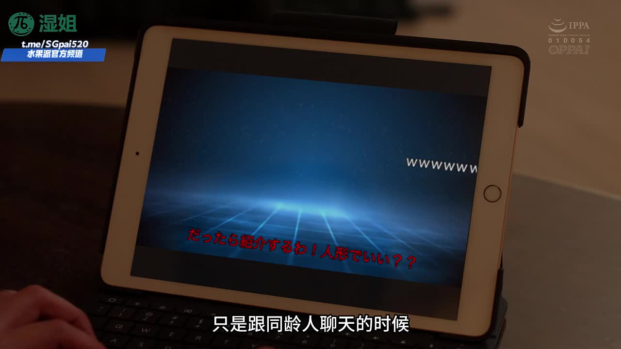 水果派 250704D 弟弟已经把我操，他还傻傻不知道魅魔上了姐的身，直接取走弟童真番号：PPPE-040#楪可怜 #痴女 #魅魔 #姐姐 #处男