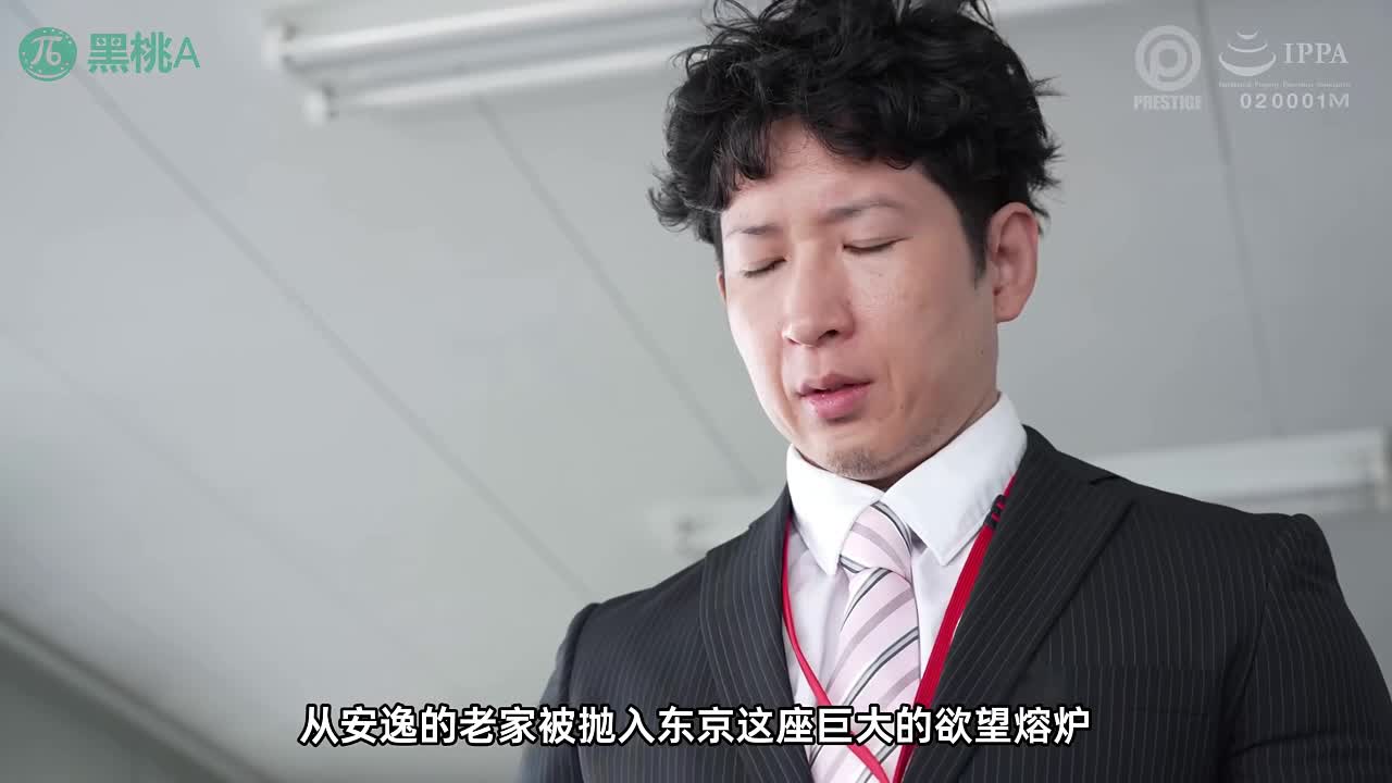 水果派 250905G【无码·女教师】教室里面玩偷情，看见老爸舔师逼小珑是儿子的老师，私生活混乱，喜欢和学生们的父亲发生关系。番号：ABF-197#泷本雫叶 #白虎 #美臀 #NTR