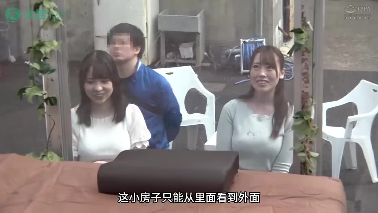 水果派 250928A闺蜜被干爽的比着叫，两个男友在外傻等不知道骚逼被按爽出水，看着闺蜜被操肯定也想要番号：DVDMS-836#素人 #美容院 #群P #出轨