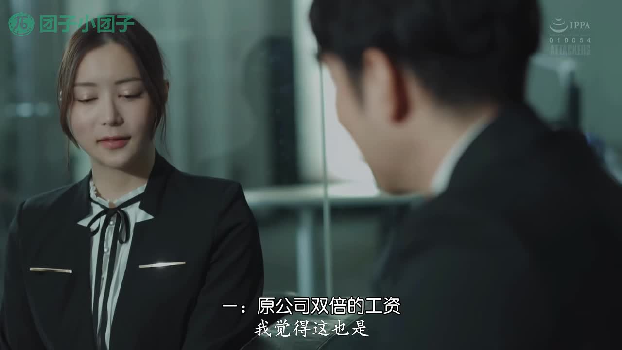 水果派 251010B【白峰美羽】美腿骚秘书，颤抖如小鹿！办公室黑丝OL这一块她还是太权威了！番号：ADN-732#白峰美羽 #羞耻 #连裤袜 #秘书