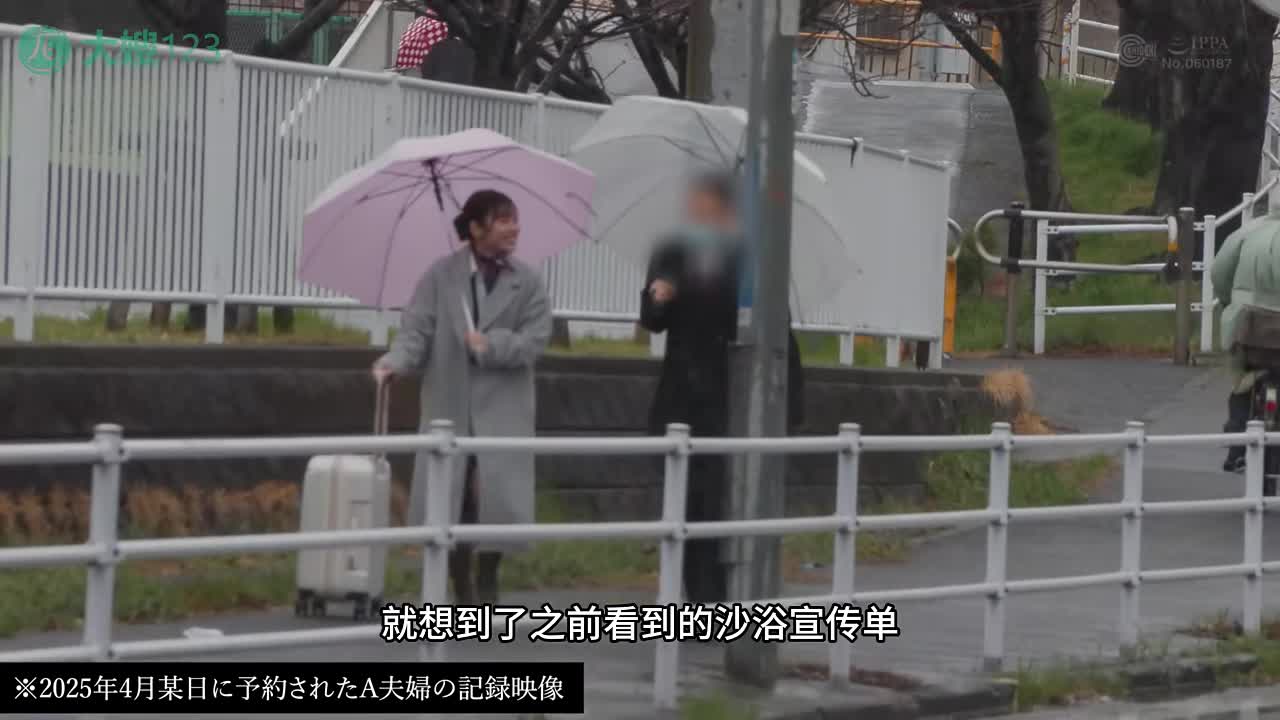 水果派 250925A夫妻沙浴按个摩，老公旁边被屌戳沙浴按摩爽翻天，老公不知老婆已被奸番号：SGKI-059#森泽佳奈 #按摩 #偷情 #NTR