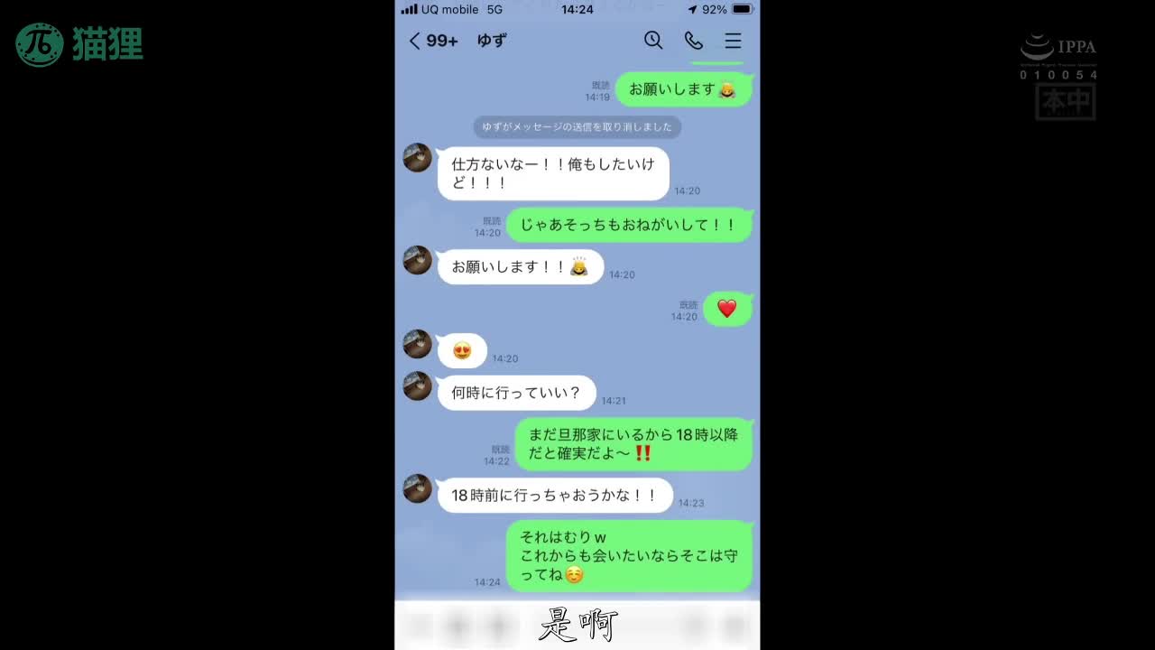 水果派 250828H【出轨调查】抓奸第一现场出轨被抓怎么办番号：HMN-667-UC#椎名心春 #出轨 #捉奸 #多P