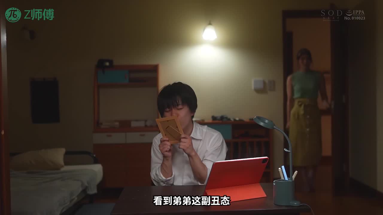 水果派 251010F【本庄铃】骨肉情深浓如血姐弟相奸甜过蜜弟弟吻技不咋地，姐姐教学破禁忌。骨肉情深浓如血，姐弟相奸甜过蜜。番号：START-220-UC#本庄铃 #御姐 #亲吻 #禁忌