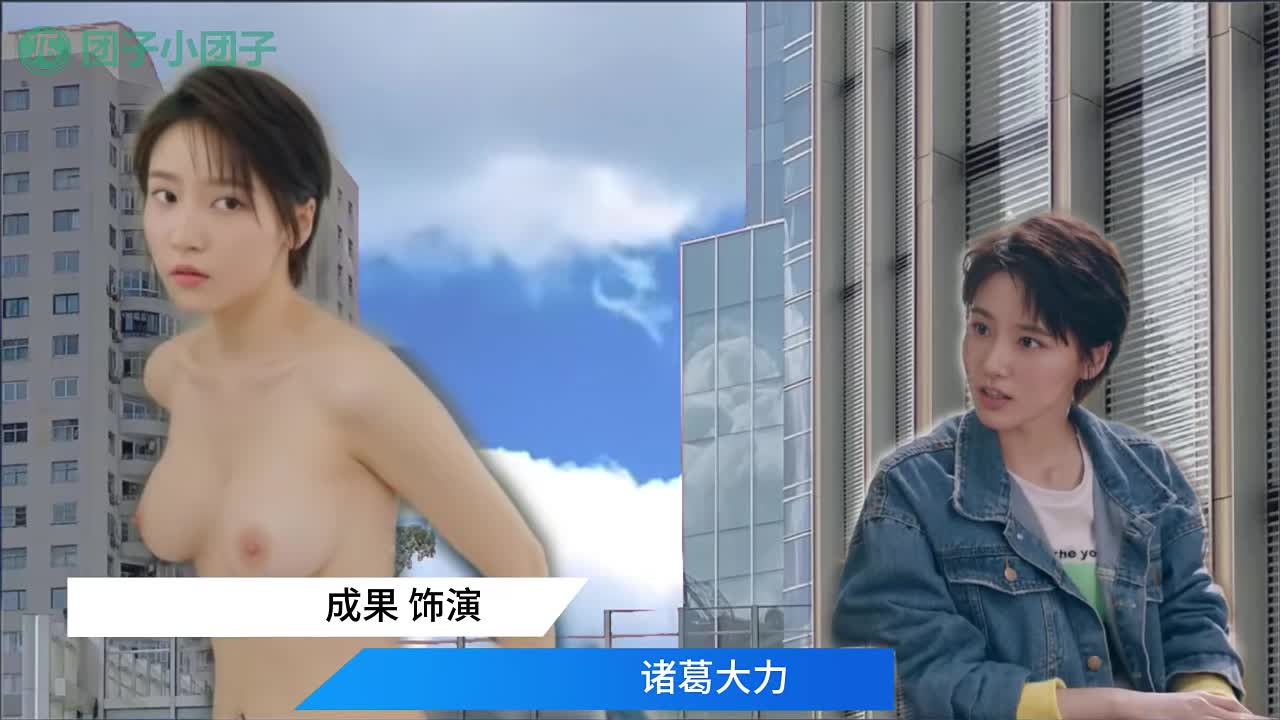 水果派 251021E色情公寓！全是淫女！姿情纵欲！建议《爱情公寓》按照这个标准重拍！#AI #爱情公寓 #技术合成 #美女