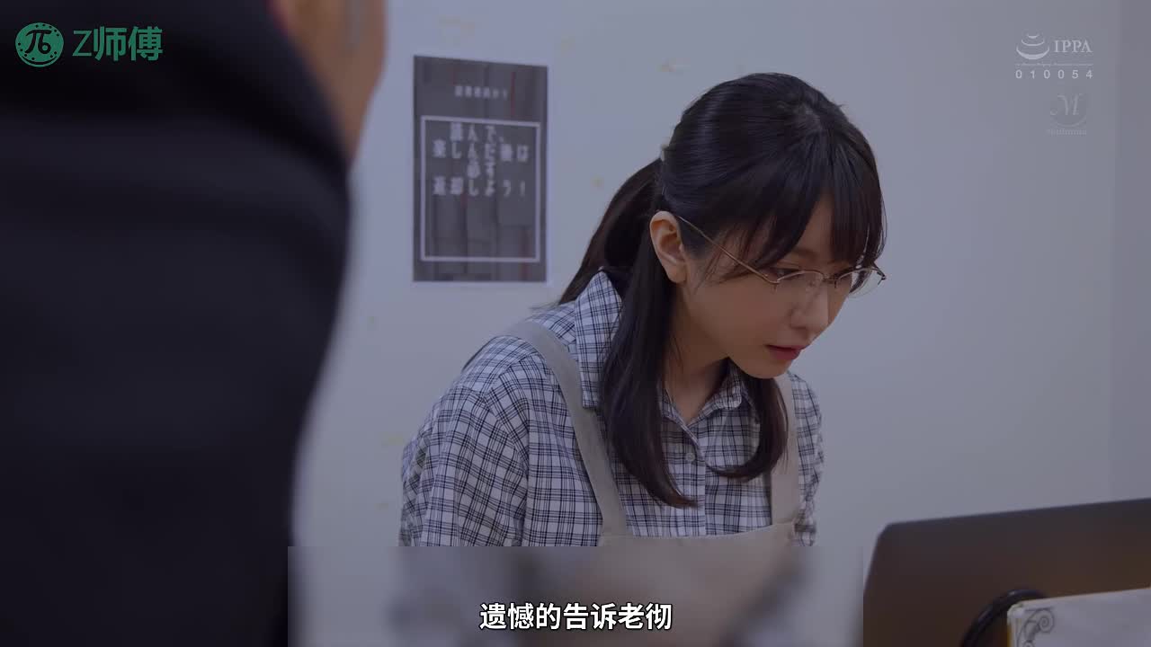 水果派 2509181【Z师傅原创】新妻优香不爱图书爱秘书红杏出墙迎明主老公出轨心好苦你做初一我十五番号：JUR-422#新妻优香 #口交 #秘书 #接吻