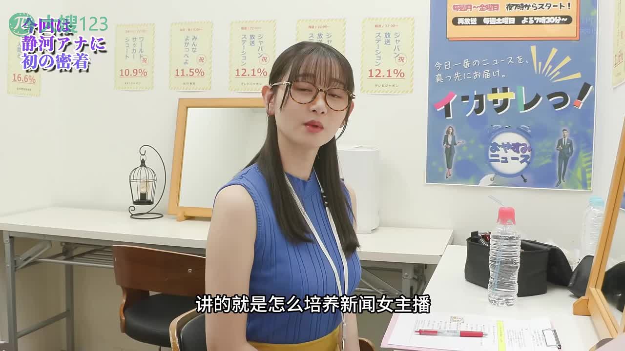 水果派 251017A要想成为好主播，严格考验不用说爽到潮吹不停想浪叫，那也要忍到放广告番号：SGKI-058#静河真理子 #口交 #颜射 #潮喷