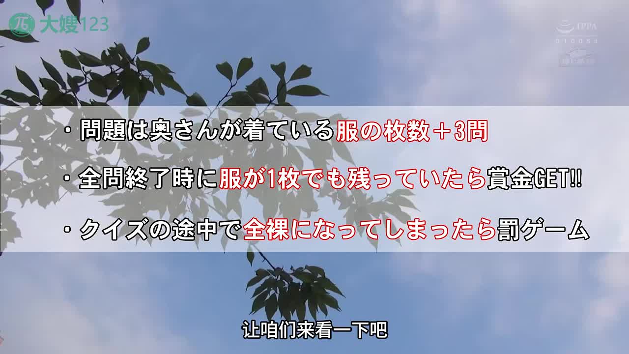 水果派 251016B都怪老公无默契，所以老婆被操逼隔着镜子看着老公被人干，异常刺激爽翻天番号：HJMO-672#素人 #润滑油 #SPA #新番