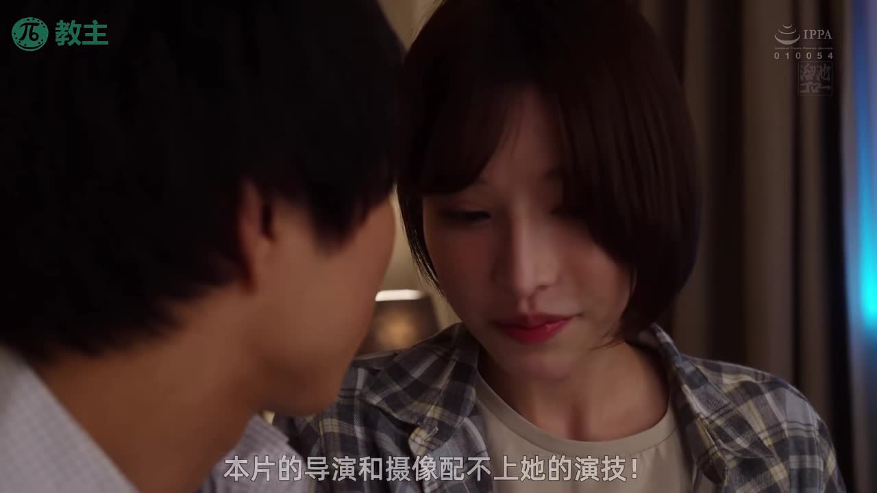 水果派 251106L当了快递小哥哥，就有少妇淫水喝！发明梦实香苗的人，简直就是天才！#梦实香苗 #日本 #AV #少妇