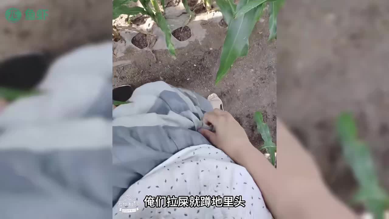 水果派 251104J【鱼虾档案2】婷主任上班第一天，捡破烂的老头尝到鲜玉米地如厕惨被奸，捡破烂老头尝尝鲜#厕所 #破烂 #网约 #挑战