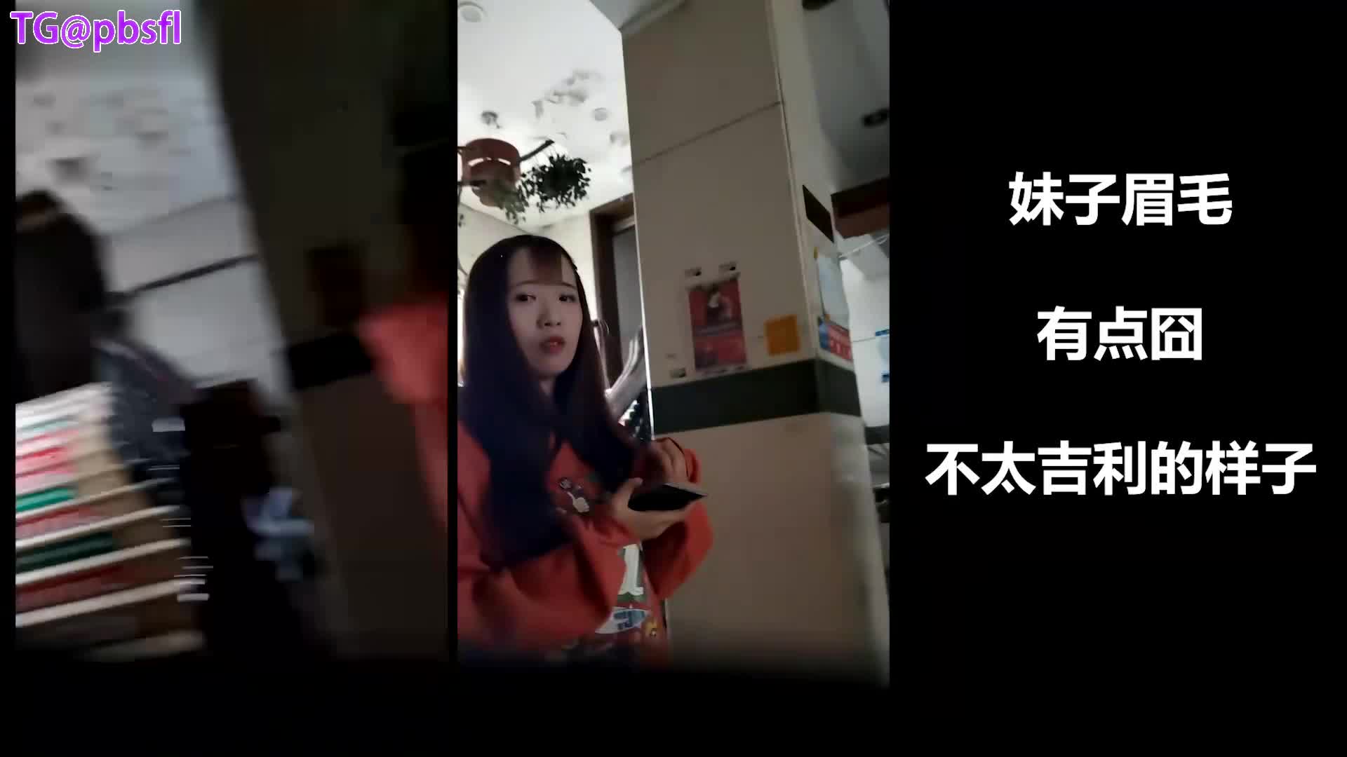 #稀缺 #goporno #扫街 91大神扫街，找到个戴鸭舌帽的天然白虎妹子，实在极品