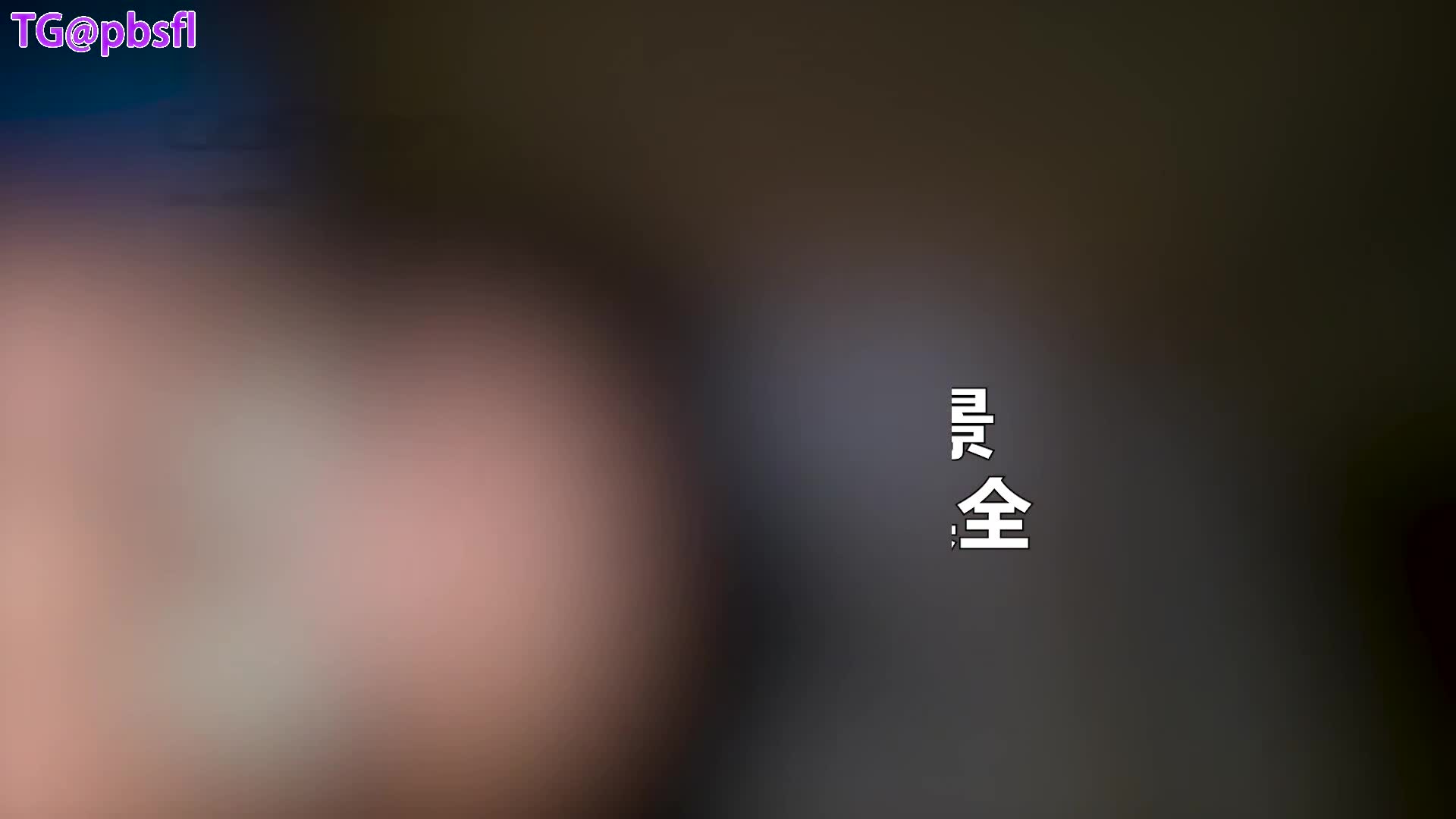#goporno #扫街 城中村扫街，少妇口活还不错