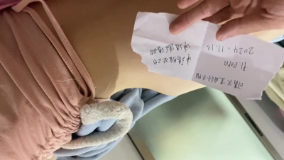 后入小娇妻 申请验证码
