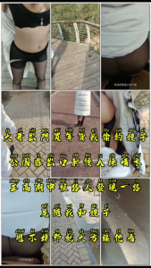 大哥出门买年货 偷约嫂子公园野战 被路人发现一路尾随