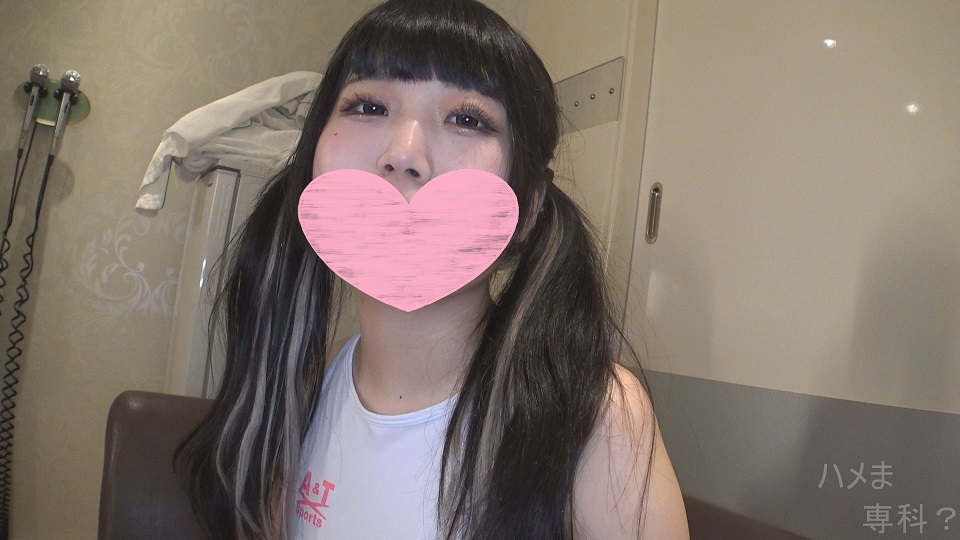 【无码】人見知りの女の子の為に優し～く責めていたけど最後はガシガシピストンから中出