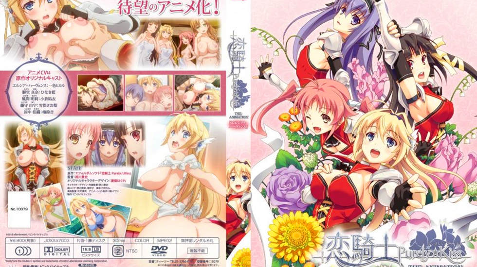 【中文字幕】ピンクパイナップル恋騎士_Purely☆Kiss_エルシア＝ハーヴェンス」