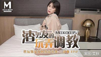 吃瓜,爆料渣男友的玩弄调教的!