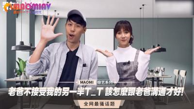 伦理片,三级片老爸不接受我的另一半T_T 该怎么跟老爸沟通才好!