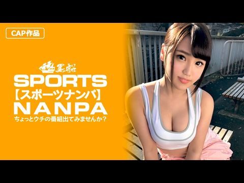 伦理片,三级片SPOR012【スポーツ女子】エロカワスポーツ女子をピッチピチなエロウェアを堪能してから激押しでエッチ突入！.