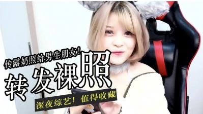 伦理片,三级片把露O照传给男生测试反应
