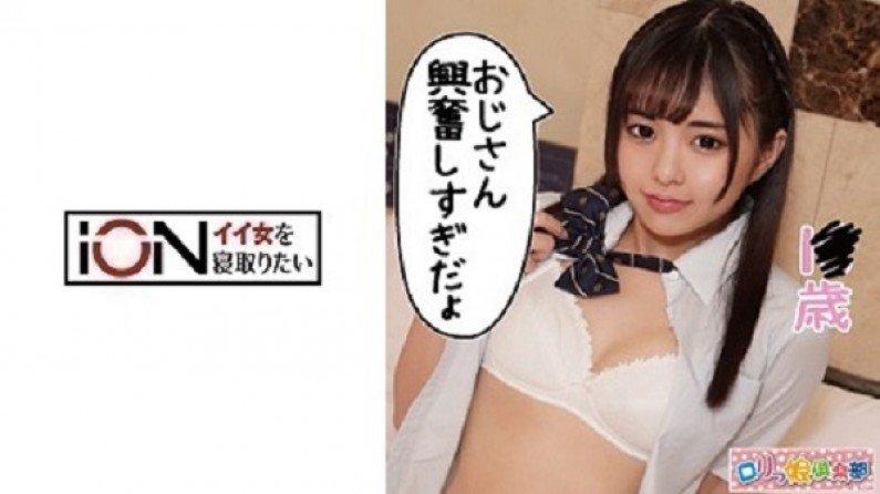 伦理片,三级片LOLI002かなで(乱伦).