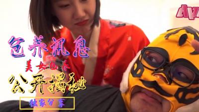 伦理片,三级片SWAG包养讯息大公开