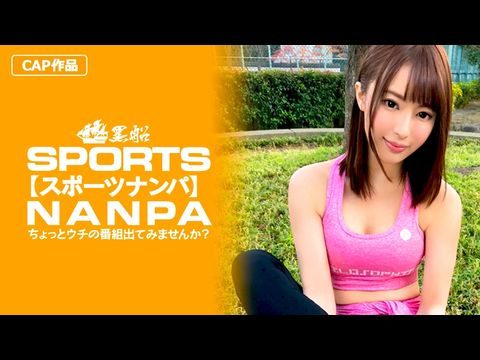 伦理片,三级片SPOR011【スポーツ女子】148ｃｍFカップジョギングミニマム女子に巨根挿入！低身長・巨乳という逸材ジョギングスポーツ女子をデカチンでマ〇コ拡張！.