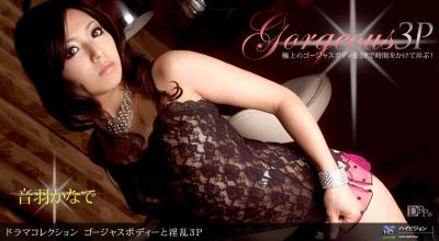 伦理片,三级片「ゴージャスボディーと淫乱3P」